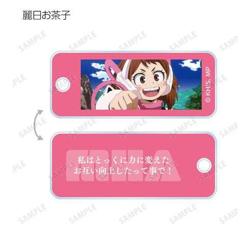 『僕のヒーローアカデミア』トレーディング名シーンアクリルキータグ(単位/BOX)【202508再販】